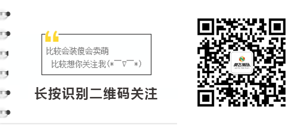 外太空的莫扎特玩偶摇滚外星人公仔熊猫毛绒玩具黄渤电影同款钥匙扣