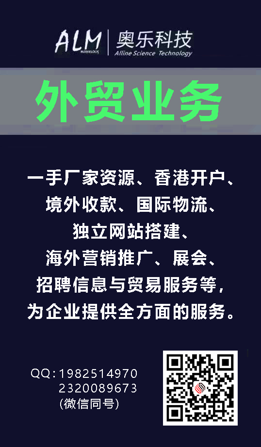 2023年除了出国参展，外贸人还应如何开发客户