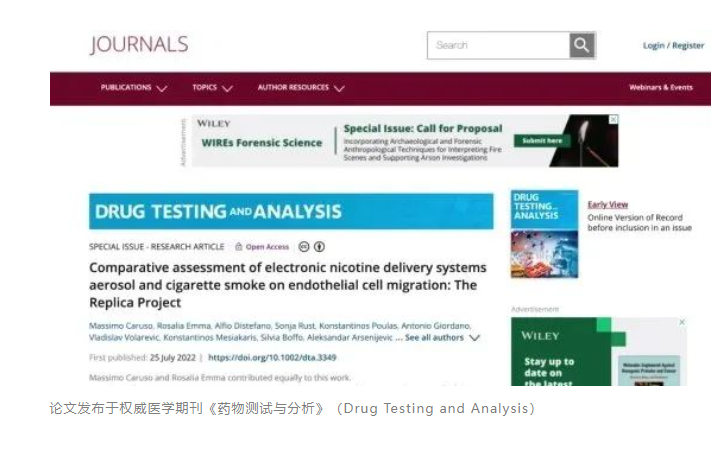 多国最新研究：电子烟不会损害心血管系统