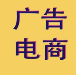 国内电商的广告有多绝？作为亚马逊运营的我们应该多学学