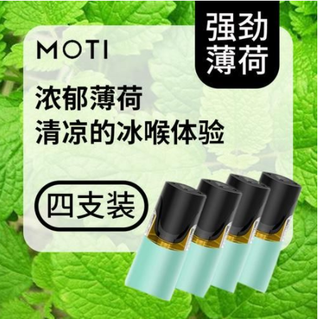 电子烟2ml烟弹能用多久啊(1.2ml电子烟烟弹可以抽多久)